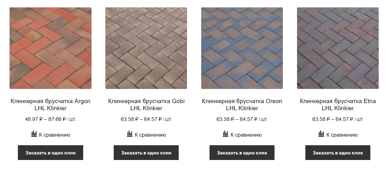 клинкерная брусчатка купить клинкерная брусчатка купить